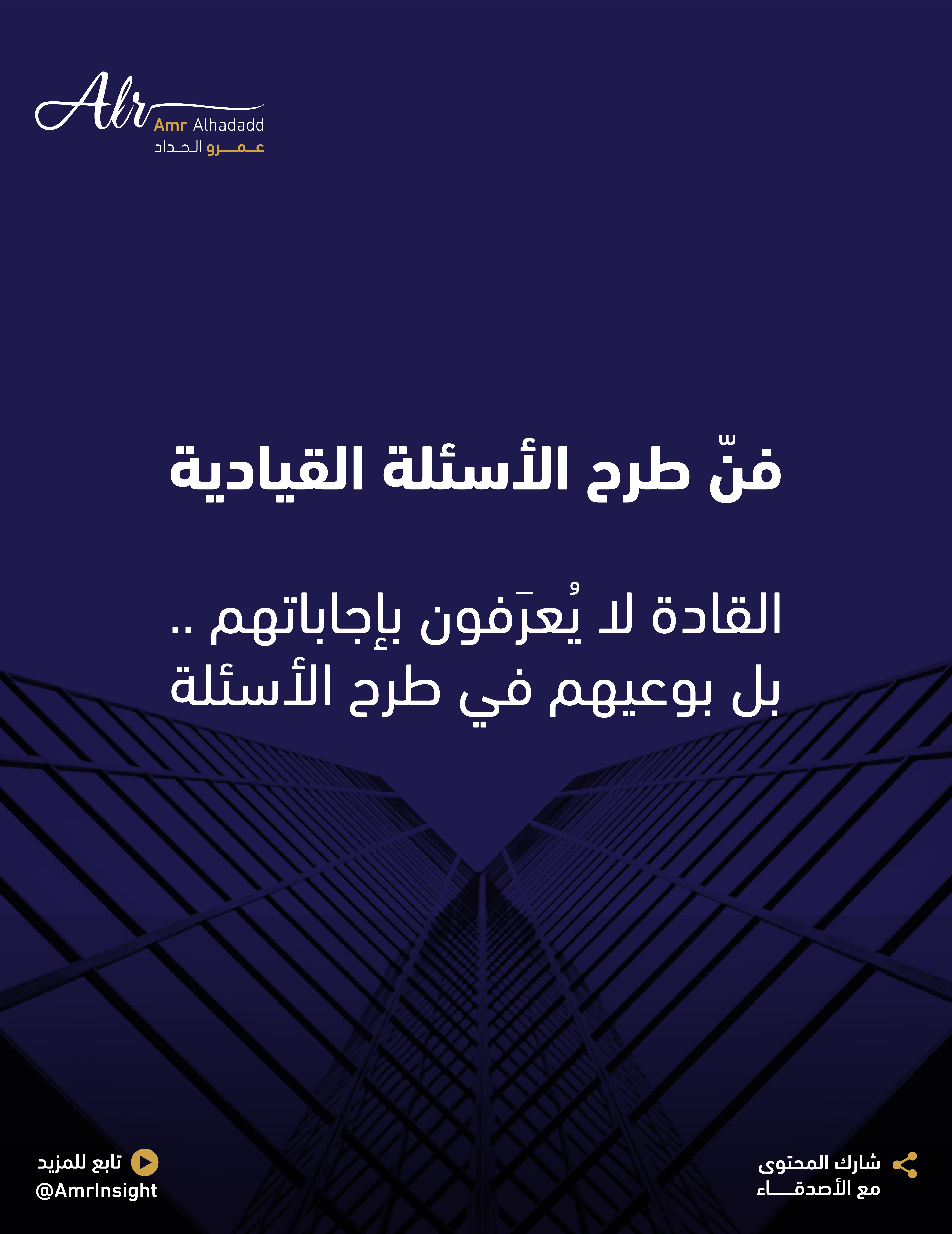 Team Development Guide